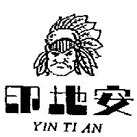 印地安及圖 YIN TI AN