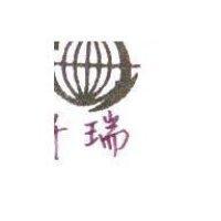千瑞及圖