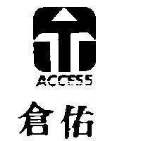 倉佑及圖 ACCESS