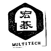宏碁及圖 MULTITECH