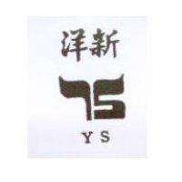 洋新及圖 YS