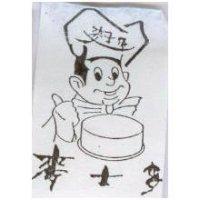 麥士多及圖