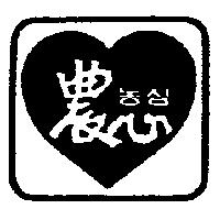 農心及圖