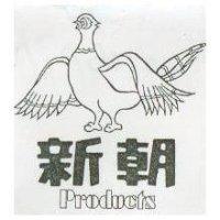 新朝及圖 Products