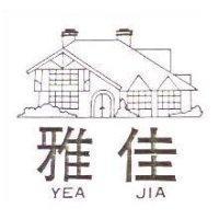雅佳及圖 YEA JIA