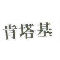 肯塔基