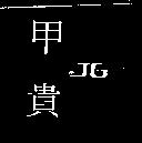 可迪薩克及圖 COTY SHARK