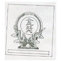 金獎及圖