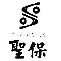 聖保及圖 S.T.PAULS