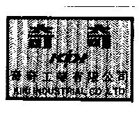 奇奇及圖 奇奇 KIKI