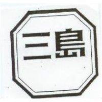 三島及圖