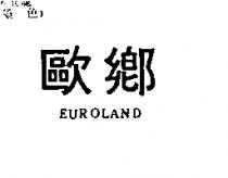 歐鄉 EUROLAND