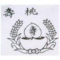 壽桃及圖