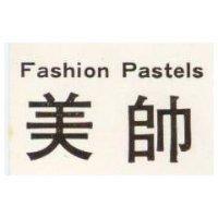 美帥 Fashion Pastels