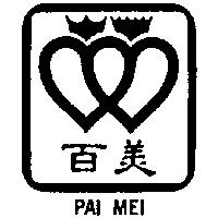 百美及圖