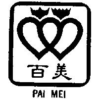 百美及圖