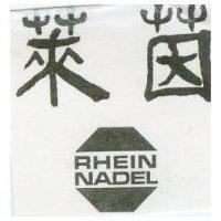 萊茵 RHEIN NADEL