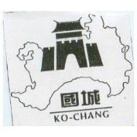 國城,城門圖及 KO – CHANG