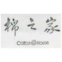 棉之家及圖 COTTON HOUSE