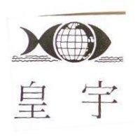 皇宇及圖