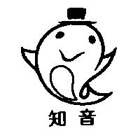 知音及圖