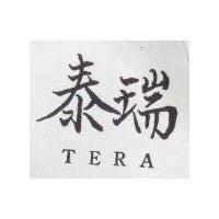 泰瑞 TERA