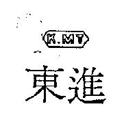 東進及圖 K.MT