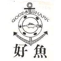 好魚及圖 GOOD & SHARK