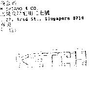 KETCH