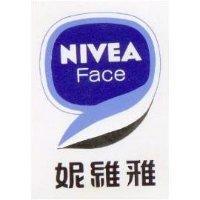 妮維雅 NIVEA SUN & DEVICE