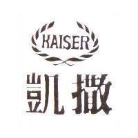 凱撒及圖 KAISER