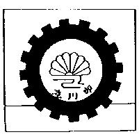 菊水慶川郎及圖
