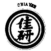佳研及圖 CHIA YEN