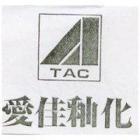 愛佳釉化及圖 TAC