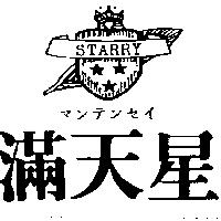 滿天星及圖 STARRY マンテンセイ