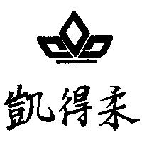 凱得柔及圖