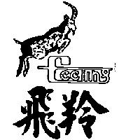 飛羚及圖 Feeling