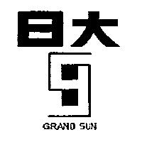 日大 GRAND SUN 及圖 