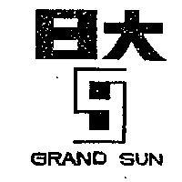 日大 GRAND SUN 及圖 