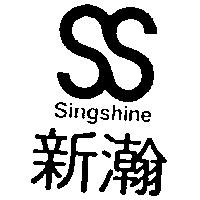 新瀚及圖 Singshine