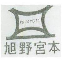 旭野宮本及圖 MI YA MO TO
