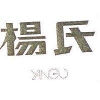 楊氏 YANGS
