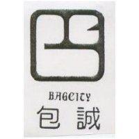 包誠及圖 BAGCITY