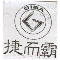 捷而霸及圖 GIBA