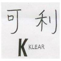 可利及圖 KLEAR