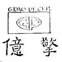 億擎及圖 GIMO PETER