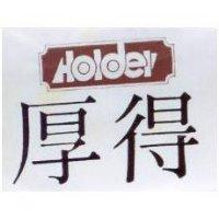 厚得及圖 HOLDER