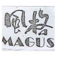 風格 MAGUS