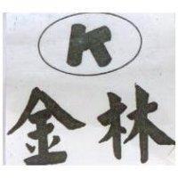 金林及 K 圖