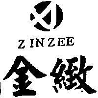 金緻及圖 ZINZEE